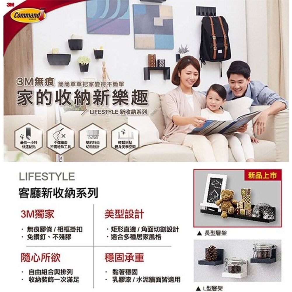 3M LIFESTYLE超大掛鉤-典雅白/時尚黑-17730 17730B-細節圖4