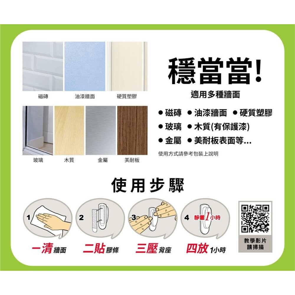 3M 手套抹布夾2入 17005-細節圖8