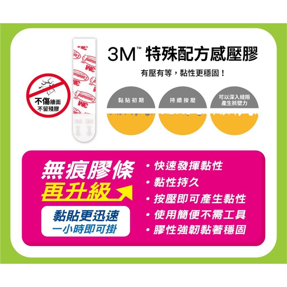 3M 手套抹布夾2入 17005-細節圖7