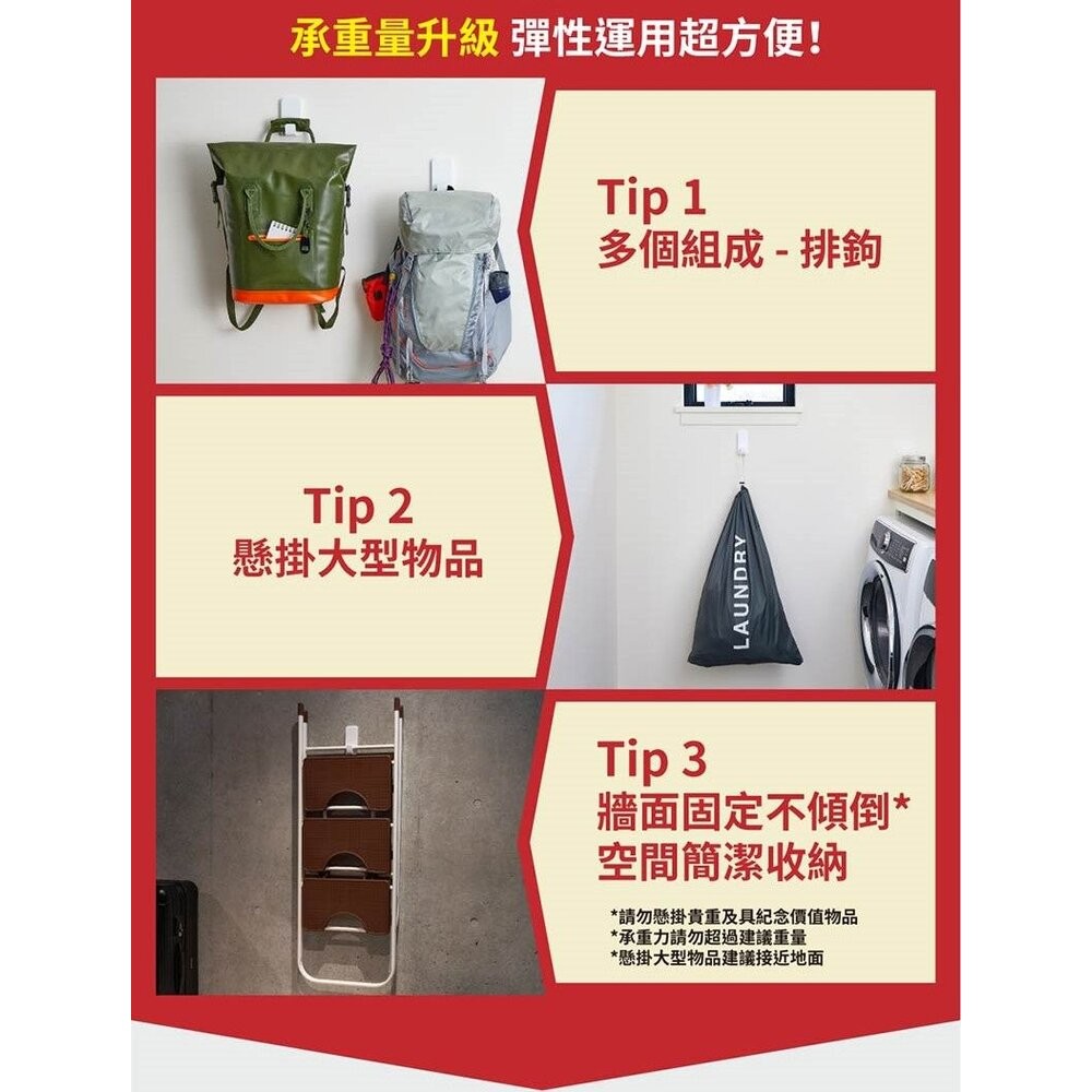 3M 無痕高承重掛勾：大型 17011/中型17010-細節圖5