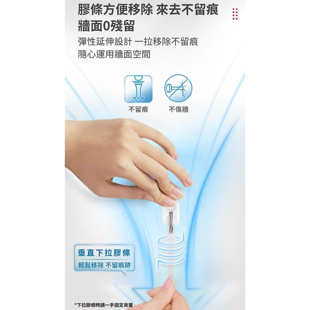 3M 無痕高承重掛勾：大型 17011/中型17010-細節圖10