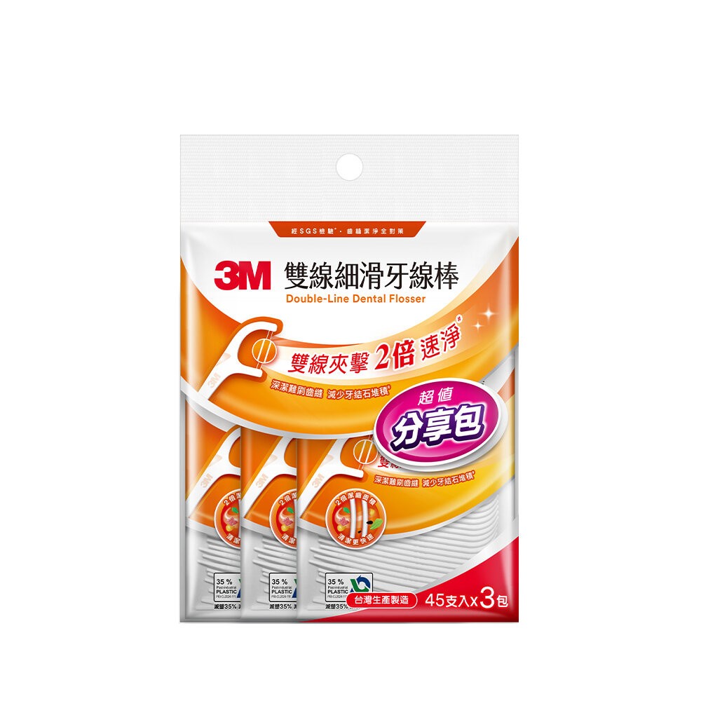 3M 新款雙線細滑牙線棒-散裝超值量販包 135支(45支X3包)/單支量販分享包90支(30支X3包)-規格圖11