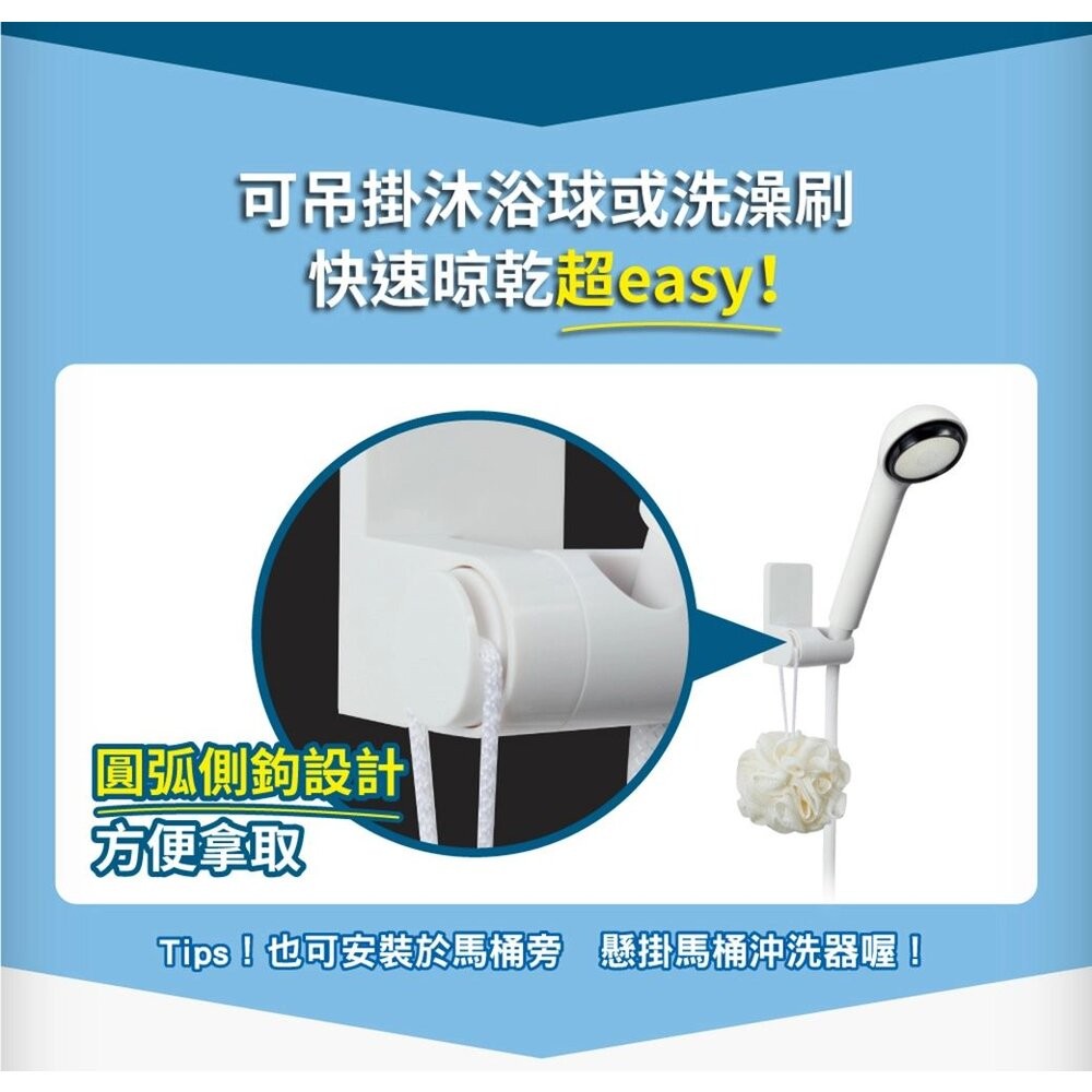 3M 第二代蓮蓬頭架(新款雙孔設計) 17726N  浴室免鑽-細節圖4