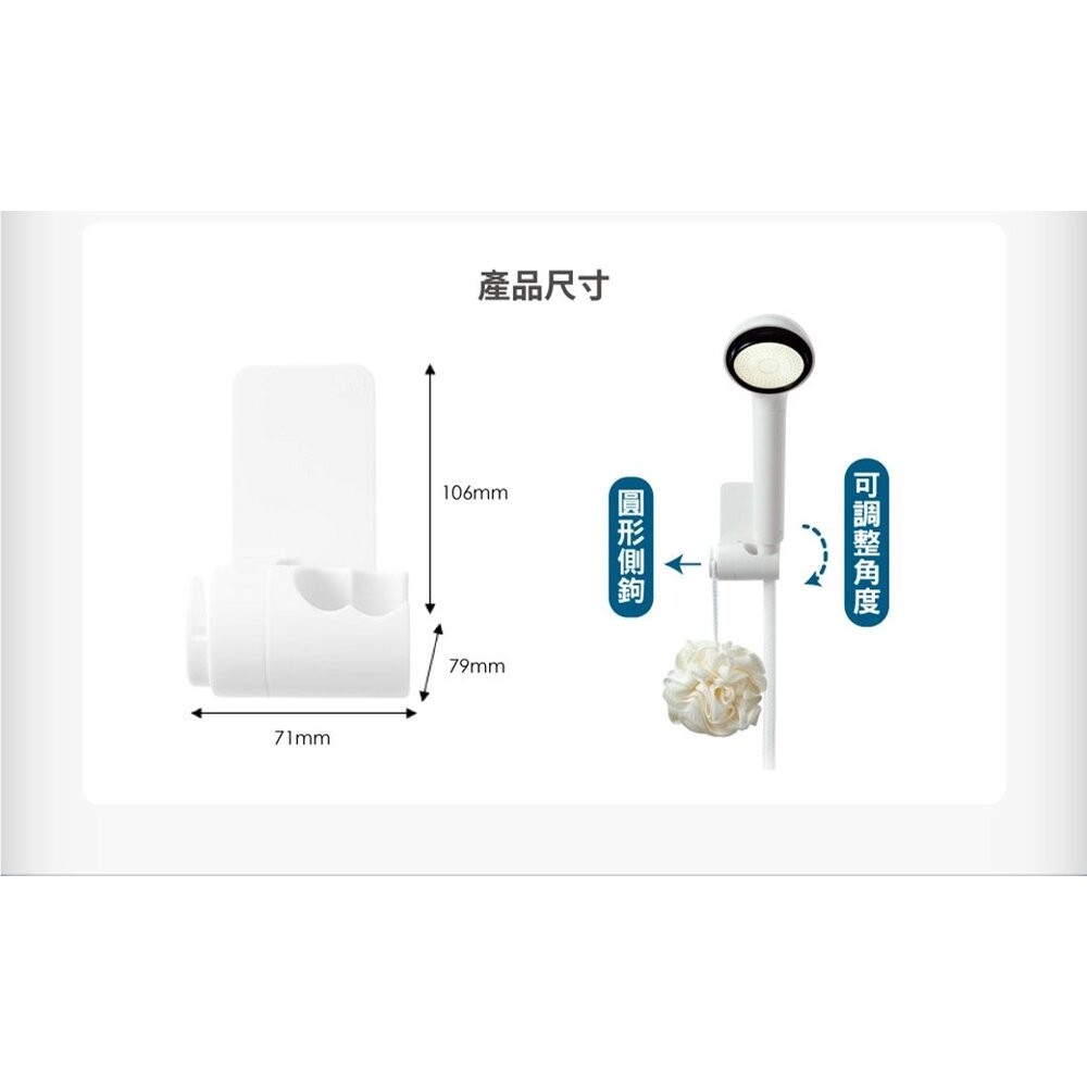3M 第二代蓮蓬頭架(新款雙孔設計) 17726N  浴室免鑽-細節圖6