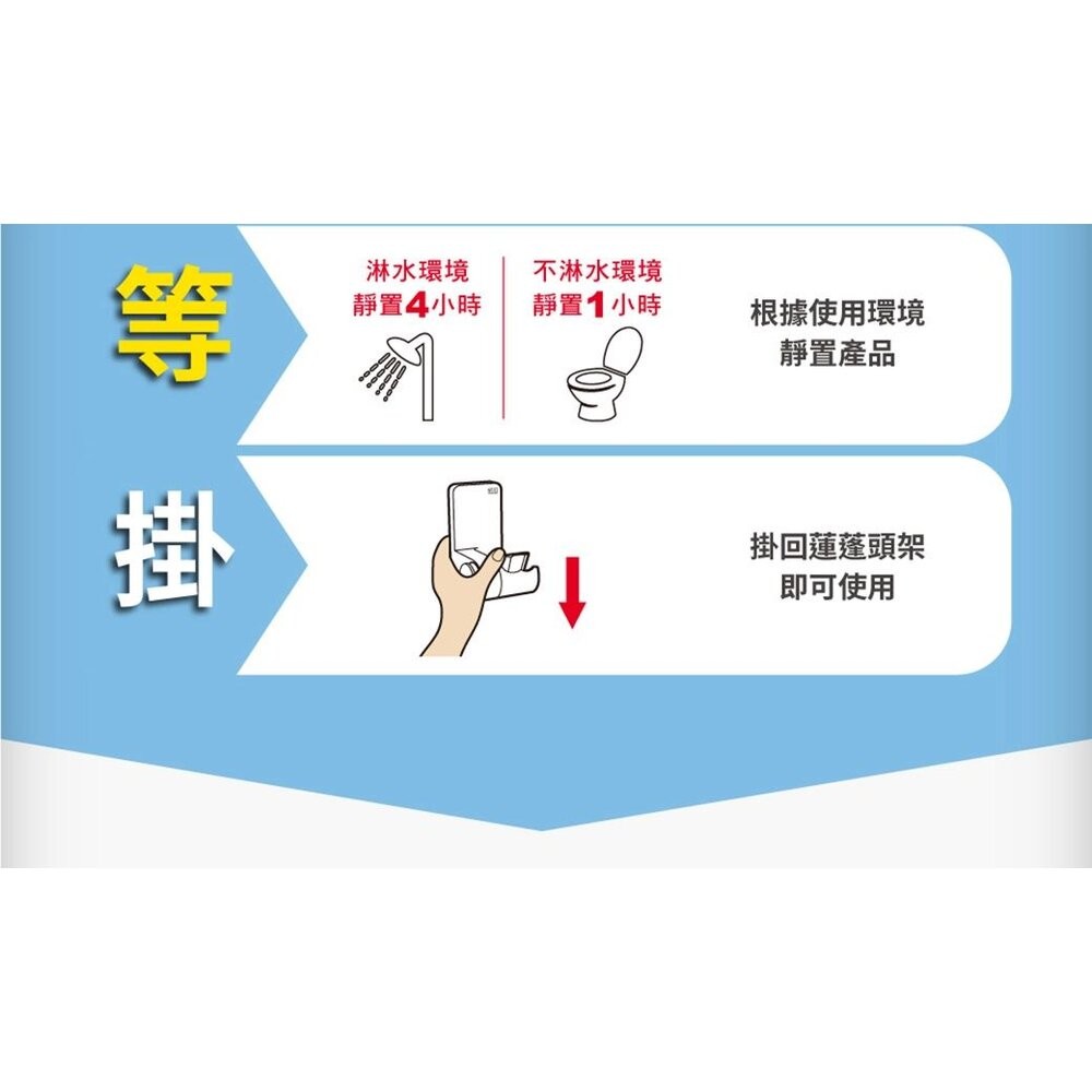 3M 第二代蓮蓬頭架(新款雙孔設計) 17726N  浴室免鑽-細節圖8