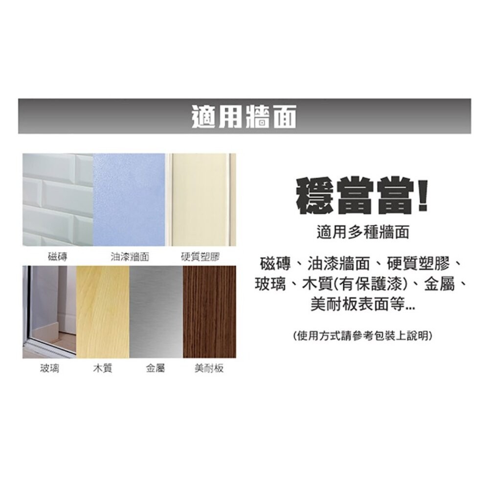 3M 無痕 多用途雙面膠條-3種尺寸【貼春聯、海報、裝飾節日適用】-細節圖5