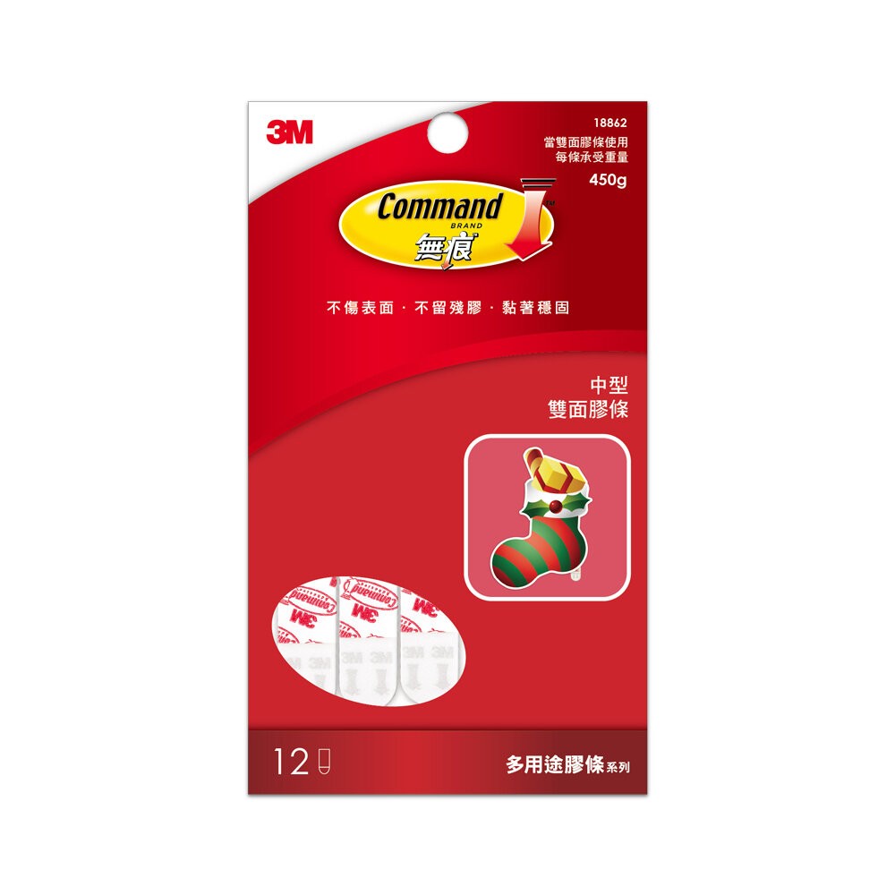 3M 無痕 多用途雙面膠條-3種尺寸【貼春聯、海報、裝飾節日適用】-規格圖8