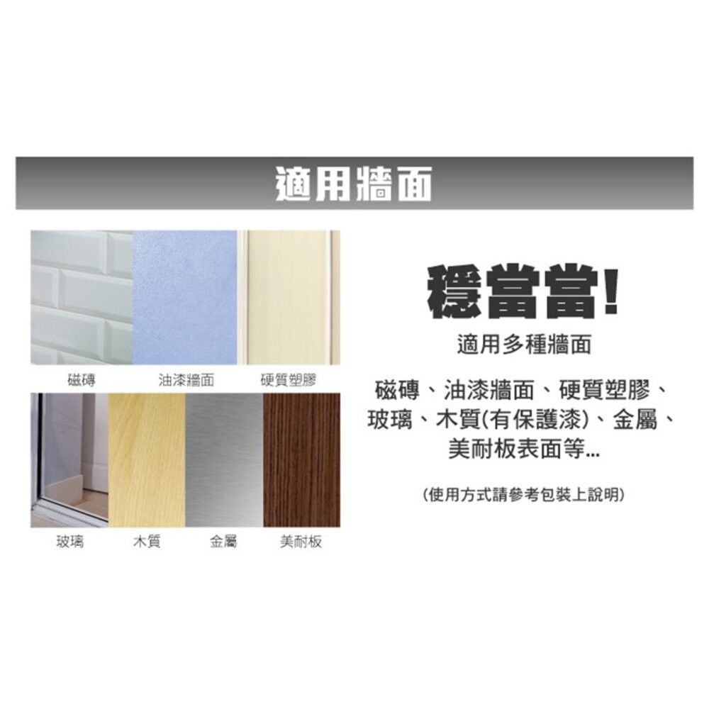 3M 無痕掛勾掛鉤替換膠條：大型/中型/小型-細節圖6