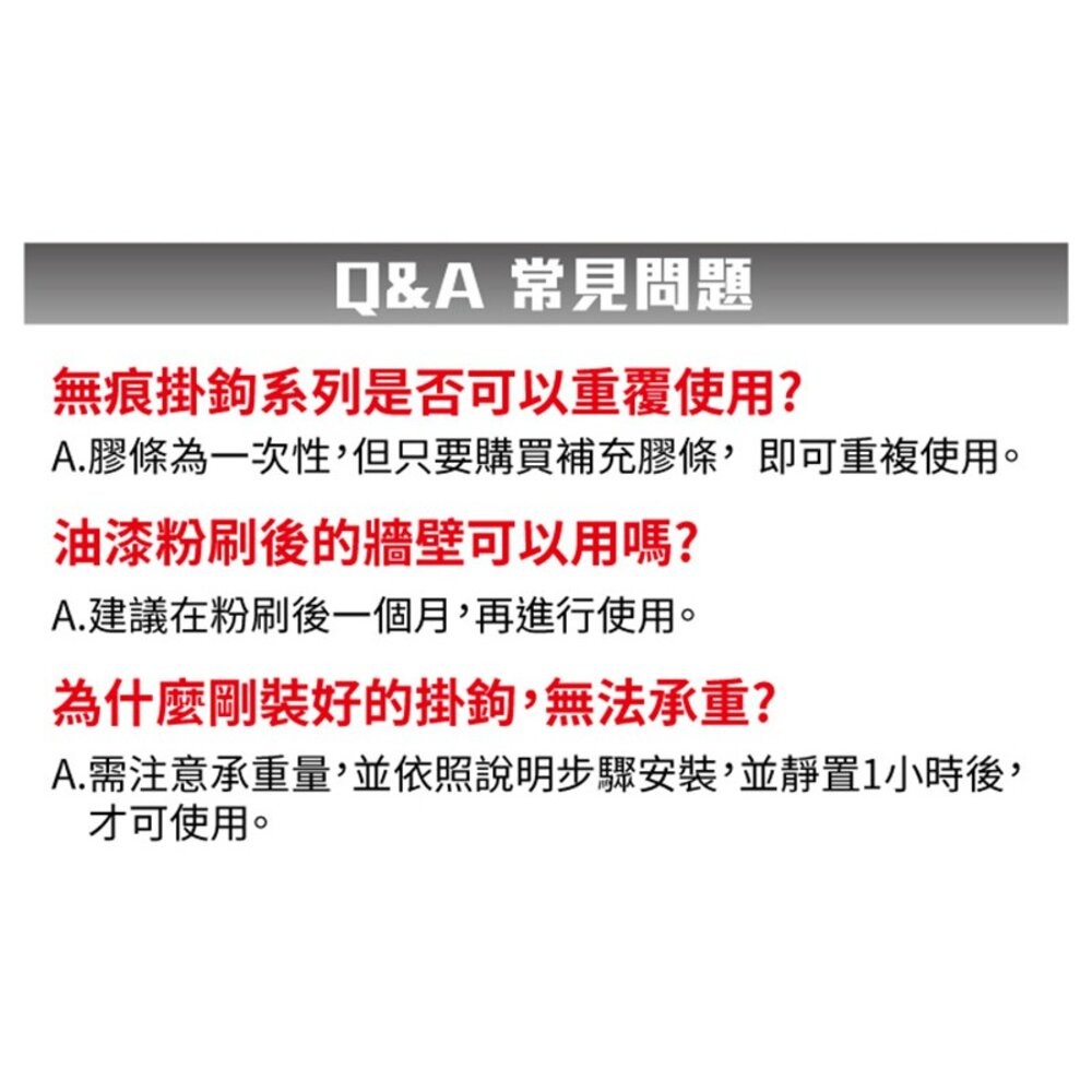 3M 無痕掛勾掛鉤替換膠條：大型/中型/小型-細節圖9