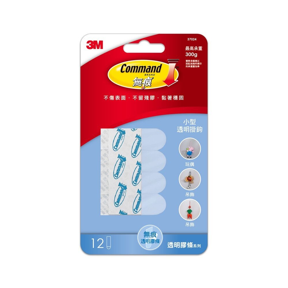 3M無痕透明膠條：中型/小型-細節圖2