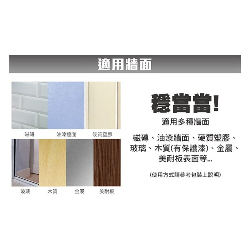 3M無痕透明膠條：中型/小型-細節圖6