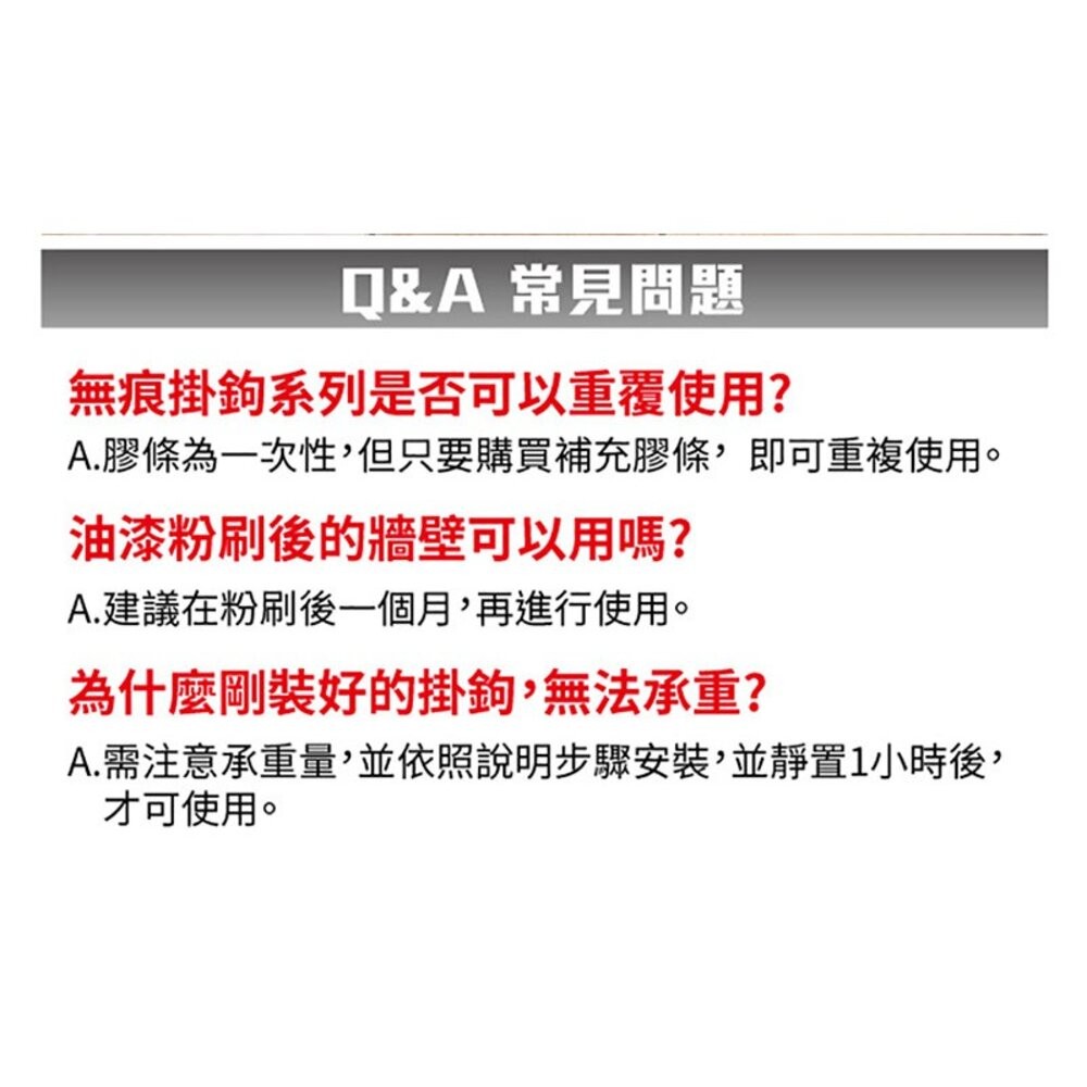 3M無痕透明膠條：中型/小型-細節圖9