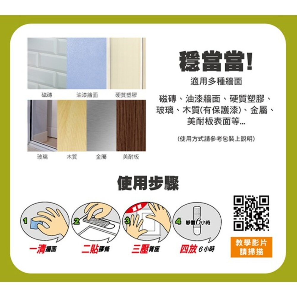 3M 黑白配無痕畫框掛扣：窄型/大型/中型/小型  魔力扣-細節圖9