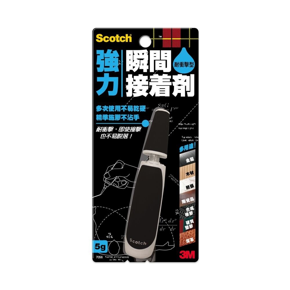 3M Scotch 強力瞬間接著劑：液體型7054/凝膠型7055/耐衝擊型7056-細節圖3
