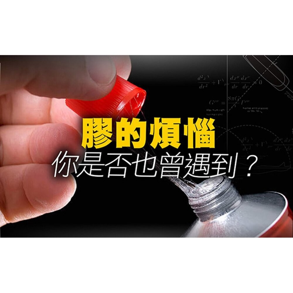 3M Scotch 強力瞬間接著劑：液體型7054/凝膠型7055/耐衝擊型7056-細節圖6