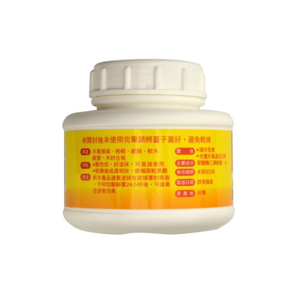 3M 樹脂(白膠)：小40g/大300g-細節圖2