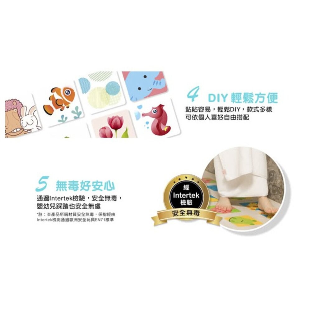 3M安全無毒防滑貼片6片裝隨心搭：8款圖案，廁所、浴室、樓梯皆可適用-細節圖4