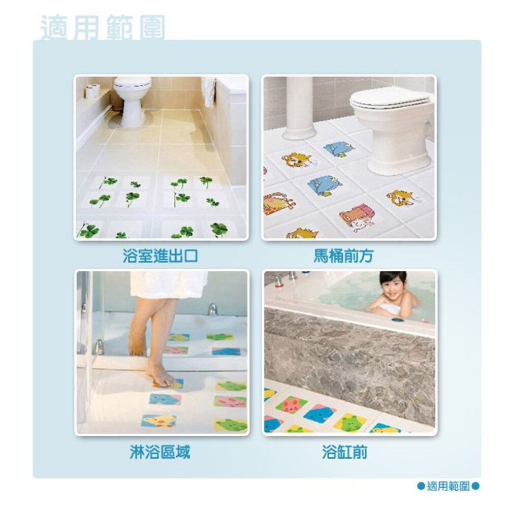 3M安全無毒防滑貼片6片裝隨心搭：8款圖案，廁所、浴室、樓梯皆可適用-細節圖6