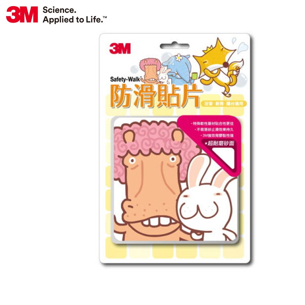 可愛動物系列(6片裝)