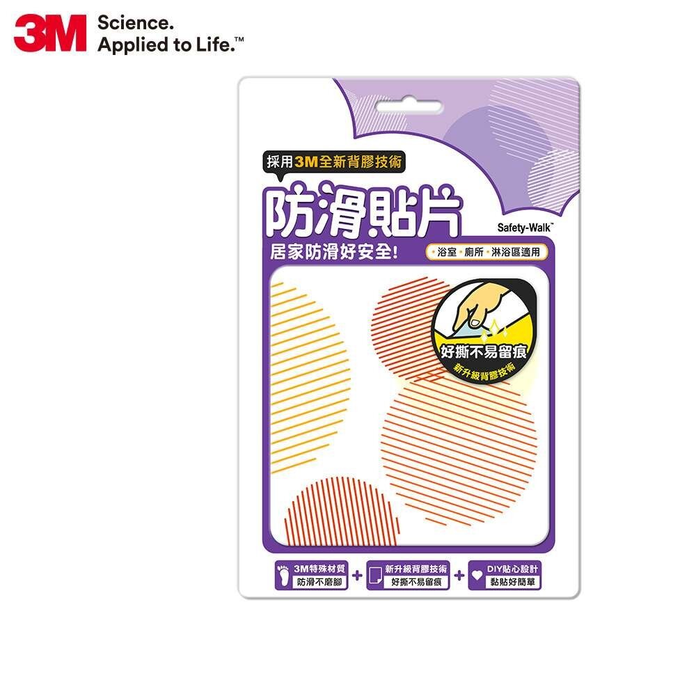 圓點系列(6片裝)