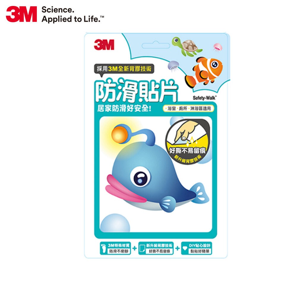3M安全無毒防滑貼片6片裝隨心搭：8款圖案，廁所、浴室、樓梯皆可適用-規格圖8