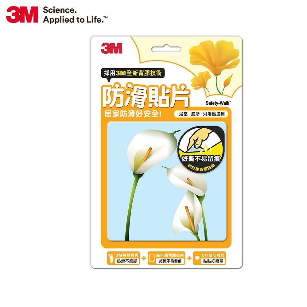3M安全無毒防滑貼片6片裝隨心搭：8款圖案，廁所、浴室、樓梯皆可適用-規格圖8
