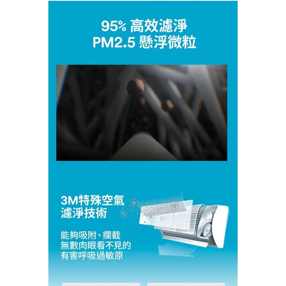 3M 濾敏原專用型靜電空氣濾網/冷氣濾網-9808-SRTC(輕巧捲筒裝-1入組-適用空調/清淨機/除濕機)-細節圖9