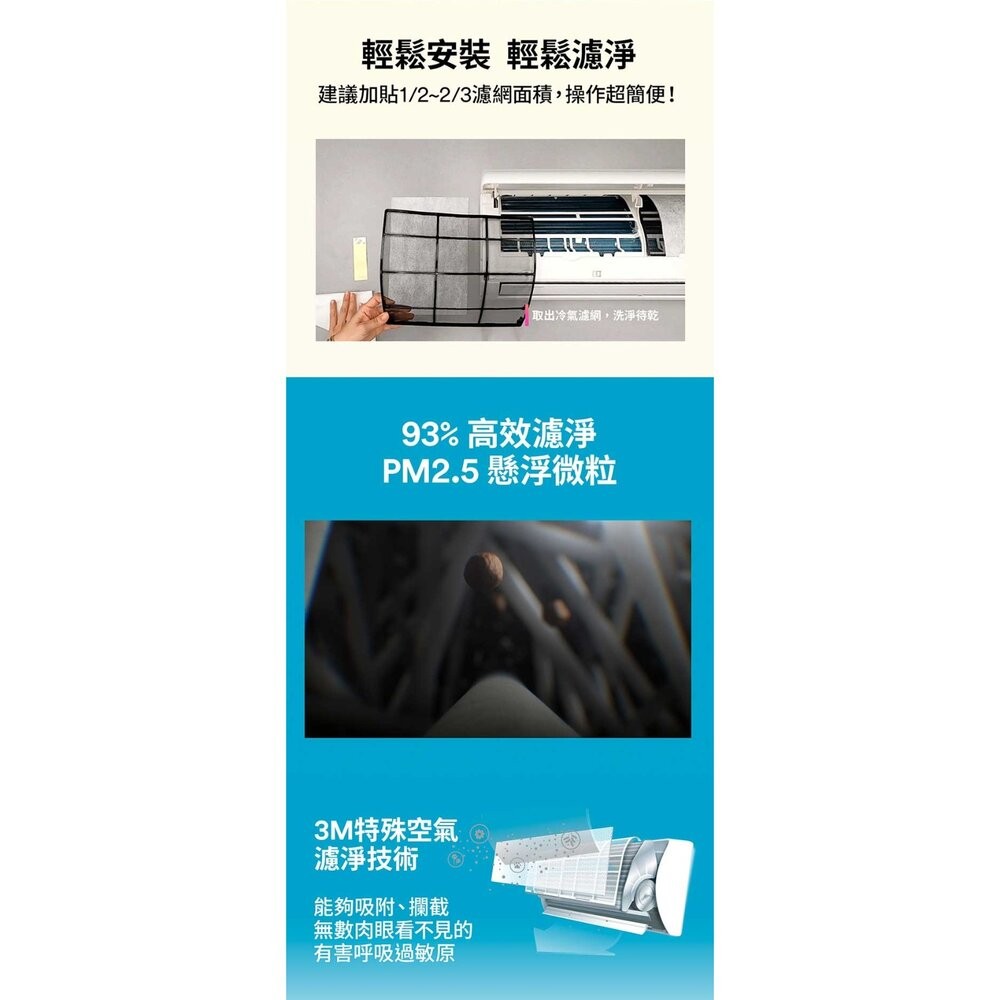 3M 淨化級靜電空氣濾網/冷氣濾網-濾塵基礎型 9806-SRTC(捲筒裝-適用空調/清淨機/除濕機)-細節圖8