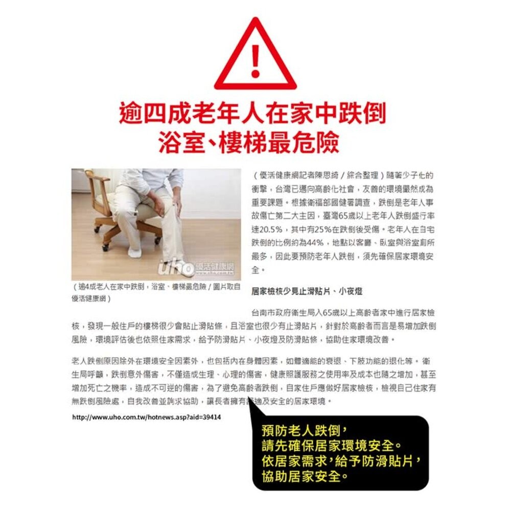 3M安全防護安全防滑條室內外專用 ： 黑色 灰色 透明-細節圖3