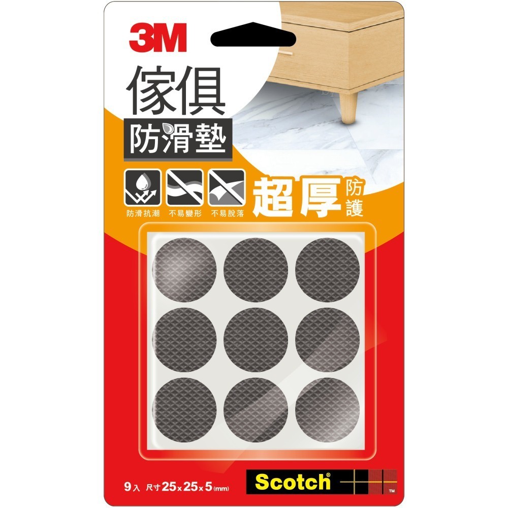 3M 傢俱防滑墊 方型 圓型-規格圖10