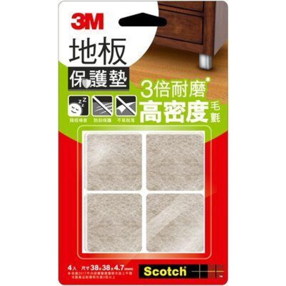 3M 地板保護墊 緩衝墊-細節圖2