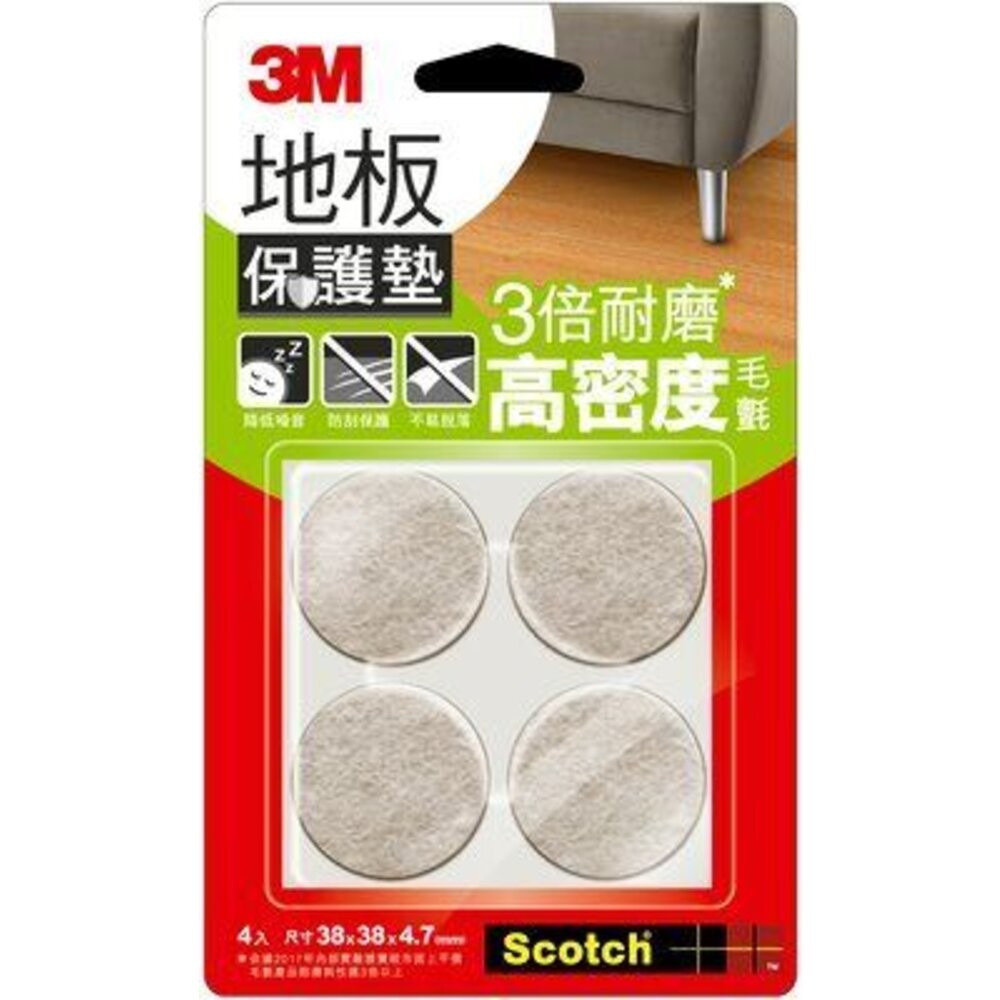 3M 地板保護墊 緩衝墊-細節圖4