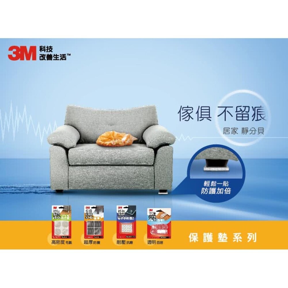 3M 防護安全門檔2入：透明門擋-細節圖2