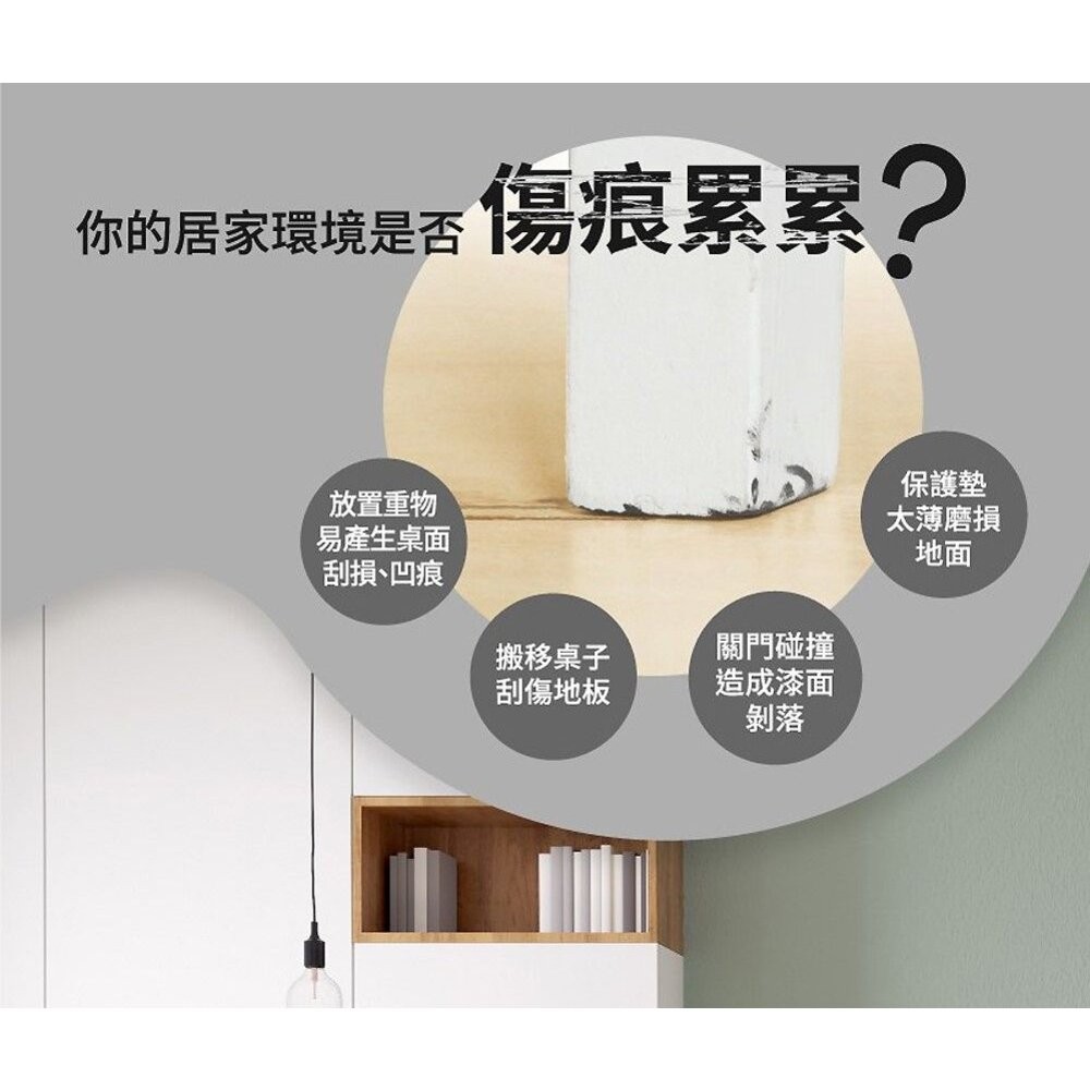 3M 可調式地板保護墊 圓米 圓黑 10入-細節圖5