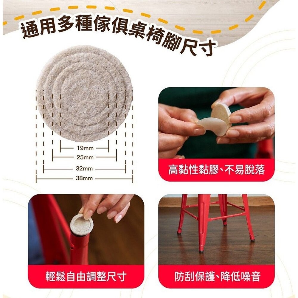 3M 可調式地板保護墊 圓米 圓黑 10入-細節圖7