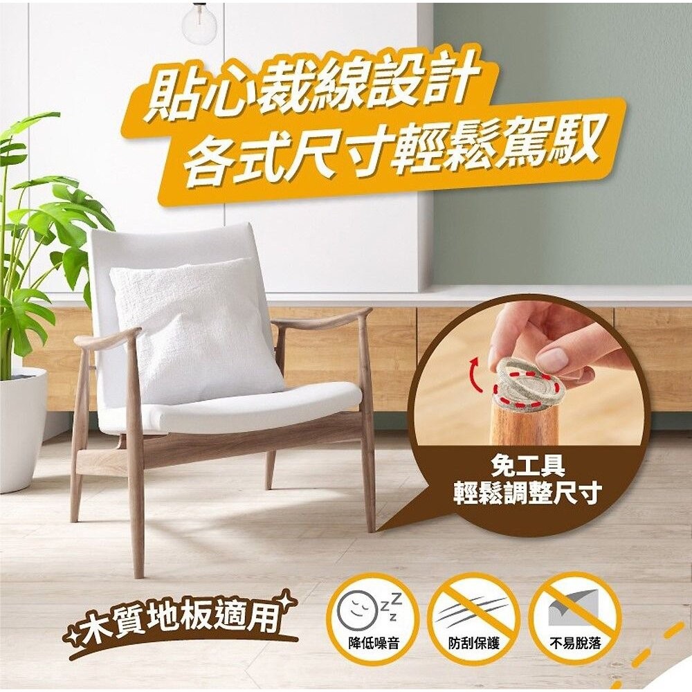 3M 可調式地板保護墊 圓米 圓黑 10入-細節圖6