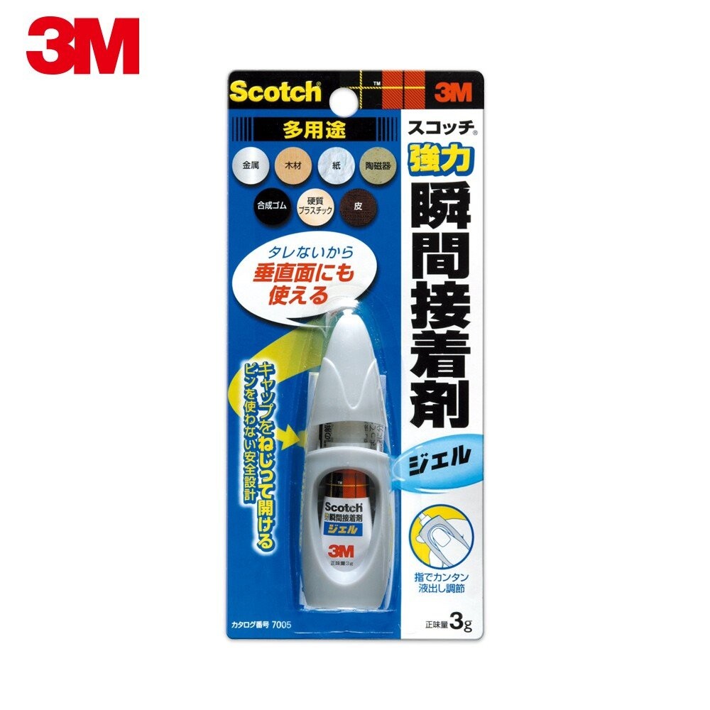 3M 瞬間接著劑：7004液狀/膠狀7005-細節圖2