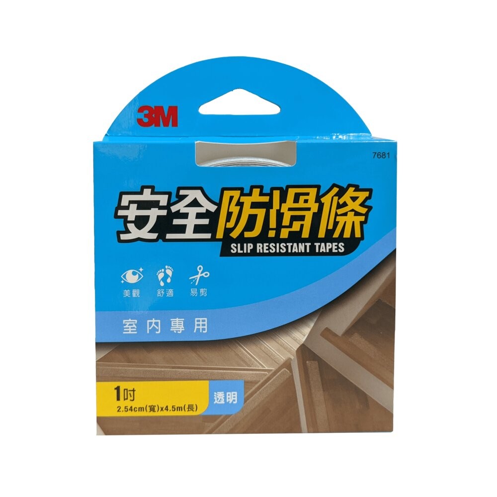 3M安全防護安全防滑條室內外專用 ： 黑色 灰色 透明-規格圖8