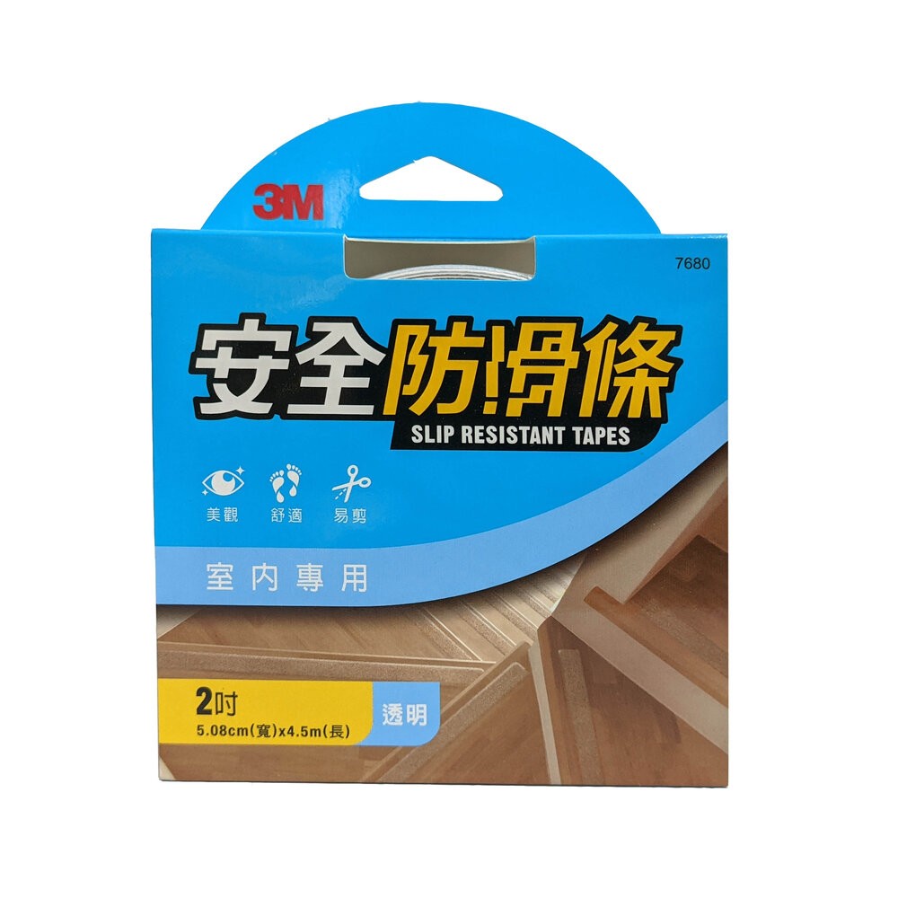 7680(室內透明 2吋)