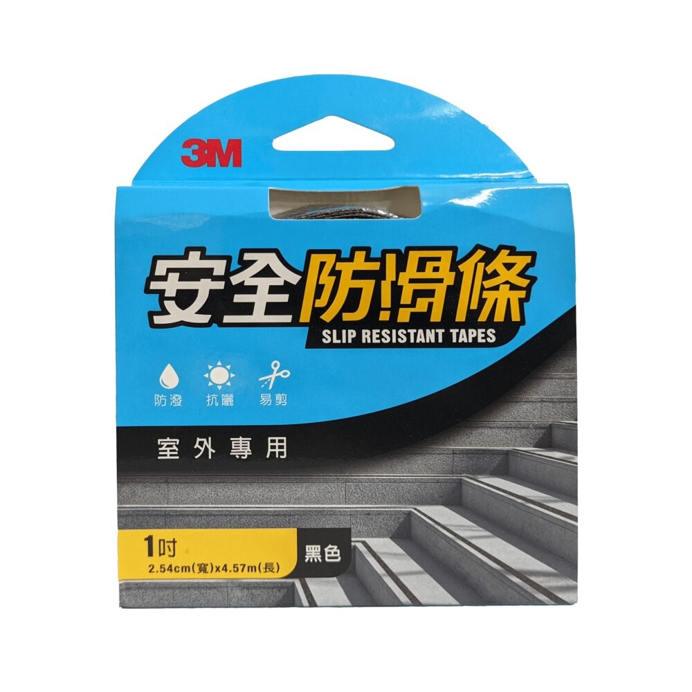 3M安全防護安全防滑條室內外專用 ： 黑色 灰色 透明-規格圖8
