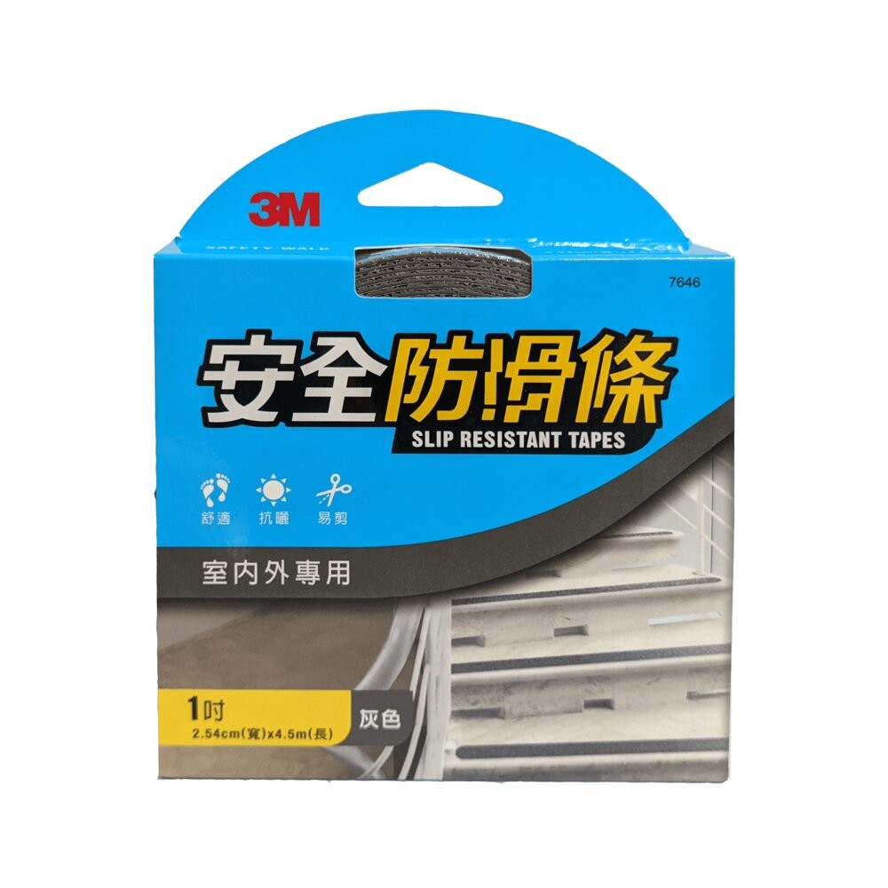3M安全防護安全防滑條室內外專用 ： 黑色 灰色 透明-規格圖8