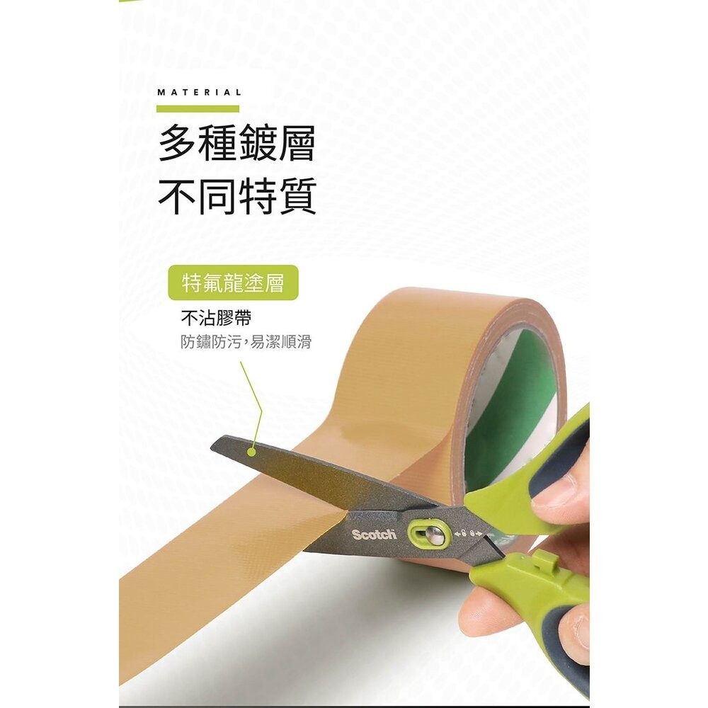 3M Scotch 開箱剪刀 8吋 不沾膠帶3M-SS-U-N8-細節圖10