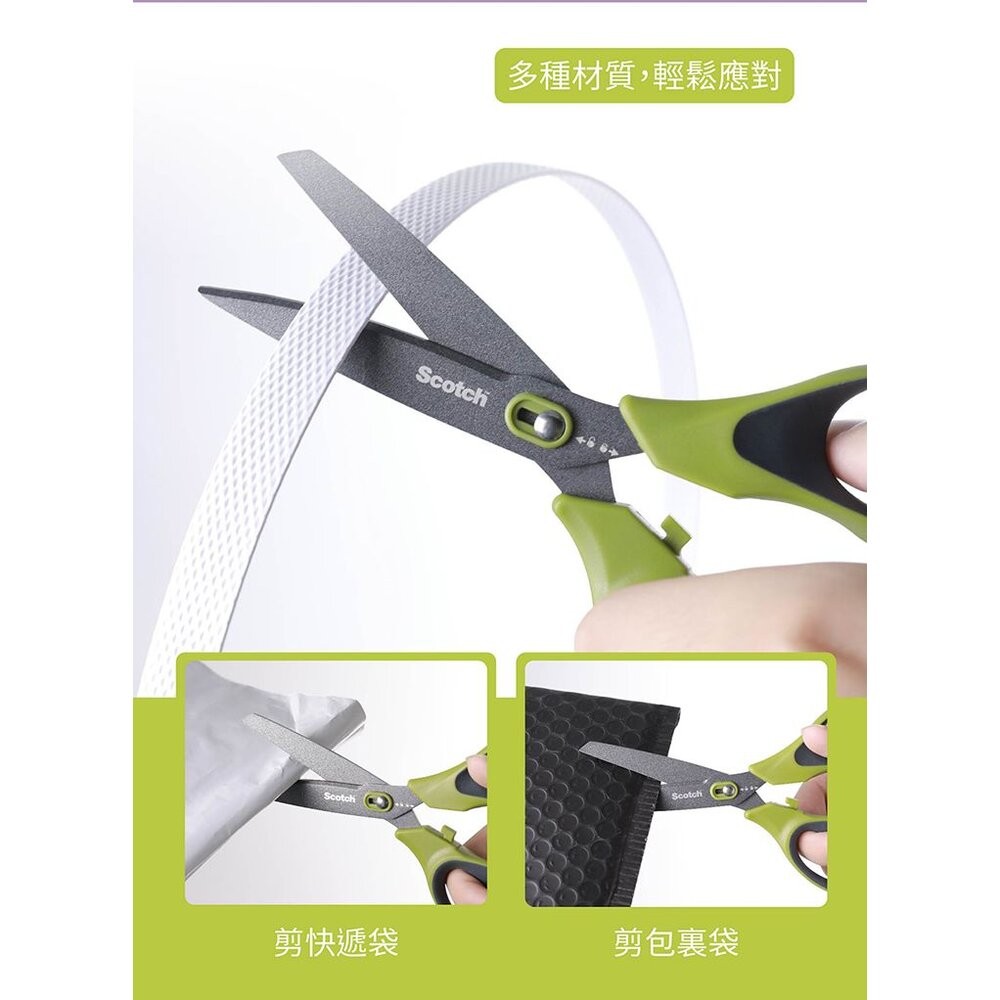 3M Scotch 開箱剪刀 8吋 不沾膠帶3M-SS-U-N8-細節圖7