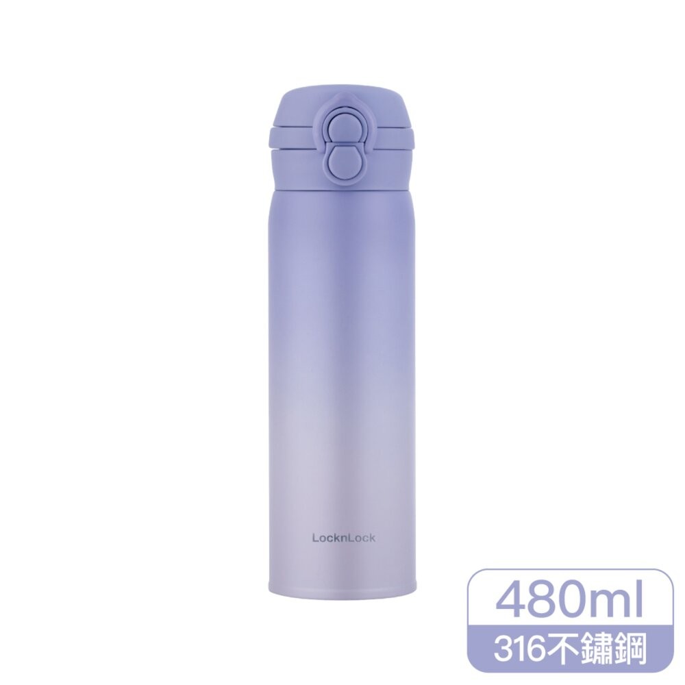 樂扣樂扣雙飲口彈蓋保溫杯480ml-漸層藍(LHC3413BLU)/漸層紫(LHC3413VOL)-細節圖3