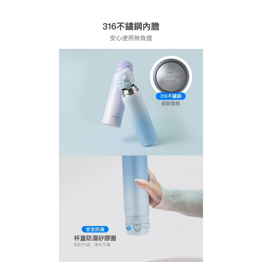 樂扣樂扣雙飲口彈蓋保溫杯480ml-漸層藍(LHC3413BLU)/漸層紫(LHC3413VOL)-細節圖10