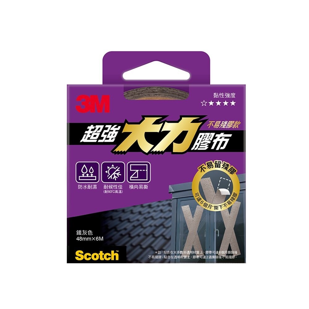 3M 超強大力膠布：輕巧/不易殘膠/強固     工業級防水耐高溫/黏貼膠帶-規格圖11