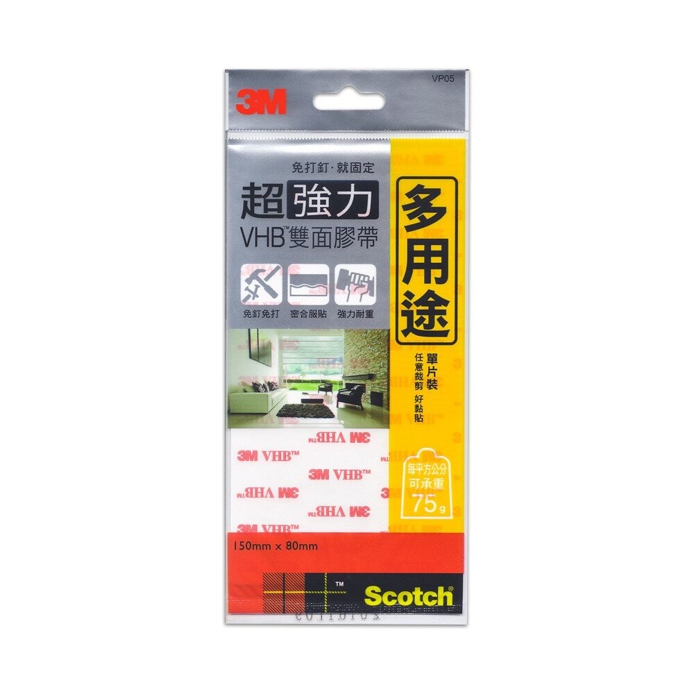 3M VHB超強力雙面膠帶 單片裝： VP03凹凸面用/ VP05多用途用 /VP06透明用-細節圖2