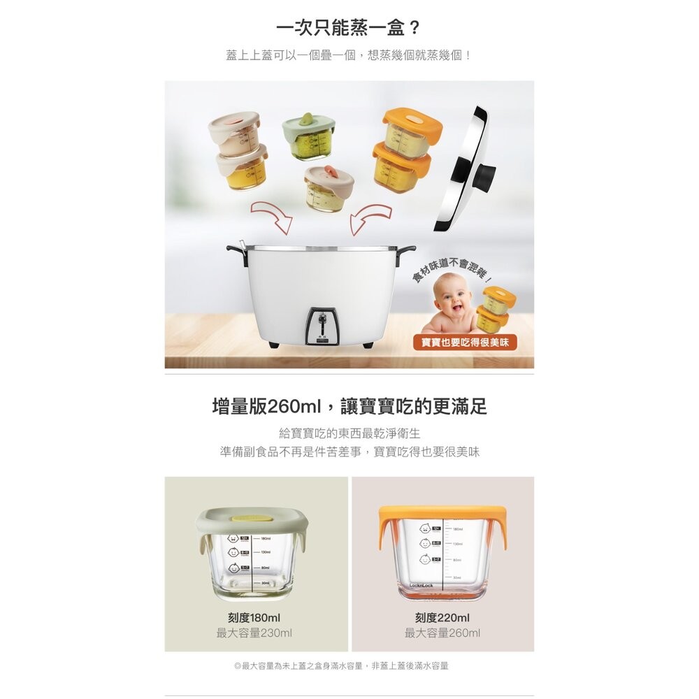 樂扣樂扣 寶寶副食品玻璃調理盒/方形/橘/260ml*2 (LLG519S2)-細節圖9