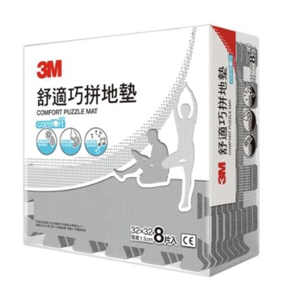 3M 舒適巧拼地墊 (棕/藍/粉/灰)(超取限購2包)-規格圖5