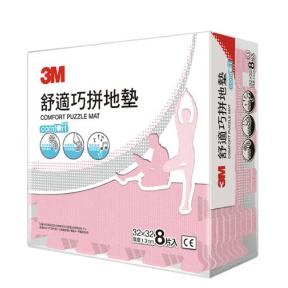3M 舒適巧拼地墊 (棕/藍/粉/灰)(超取限購2包)-規格圖5